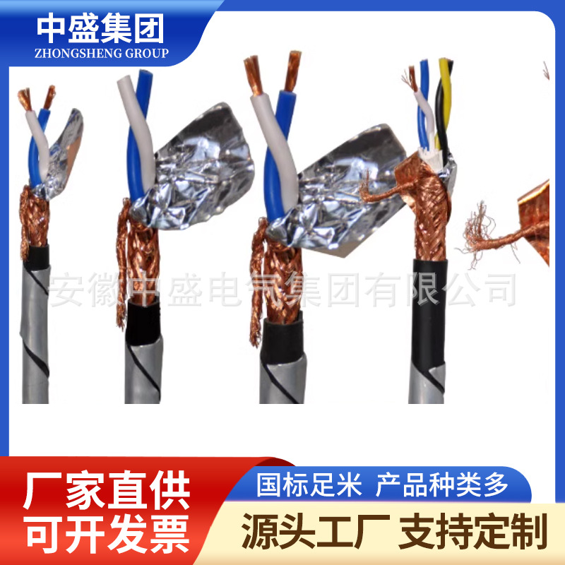 Instrument armored shielded computer cable DJYJP3YP3-33